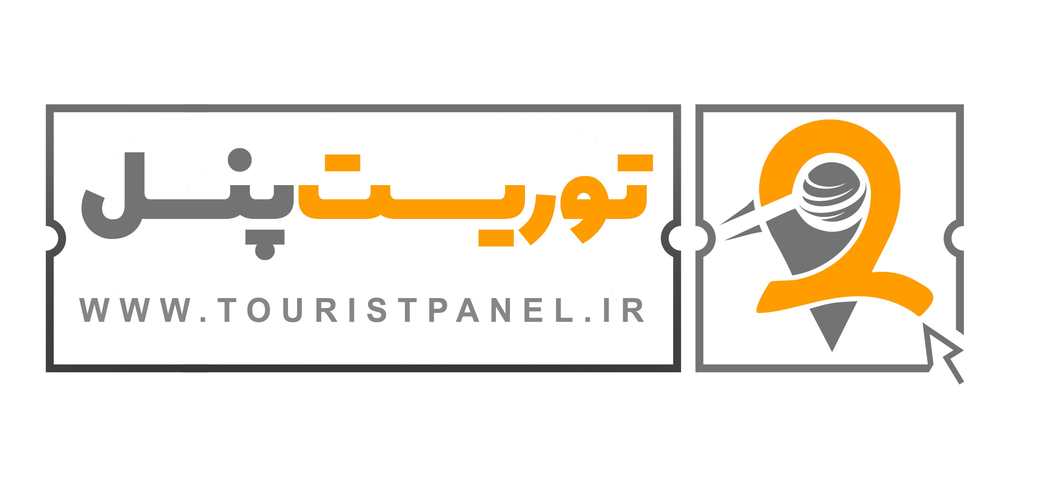 تیمچه توریست پنل