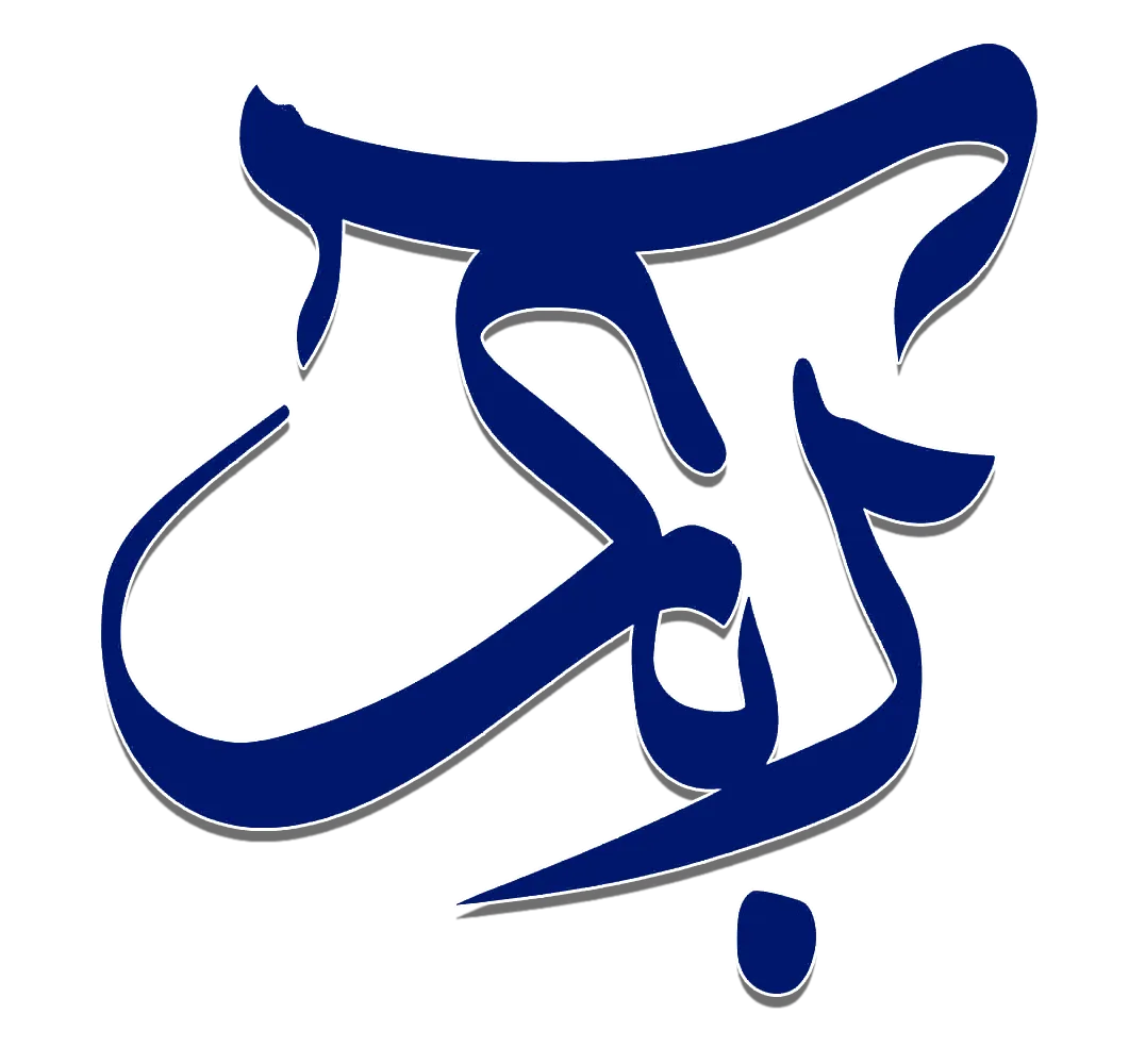 توسعه تفریحات آبان کیش